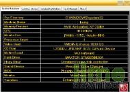 System Information