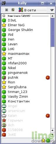 SIM - Simple instant messenger