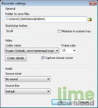 Direct Stream Recorder