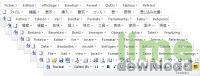 Classic Menu for Office Enterprise 2010, 2013, 2016, 2019 and  365