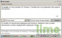 QTranslate