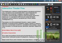 Interactive Theater