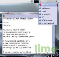 QtNote