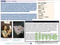 Dual Clip Translator