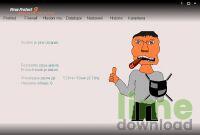 Virus Protect 9 Advanced Security