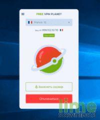 Free VPN Planet