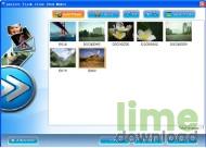 Flash Slideshow Maker