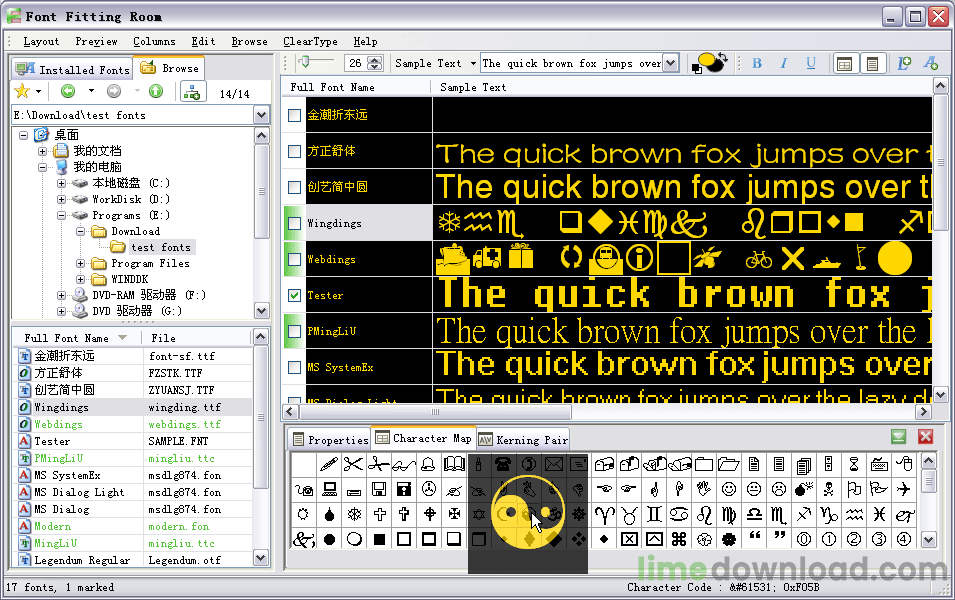Font Fitting Room Standard