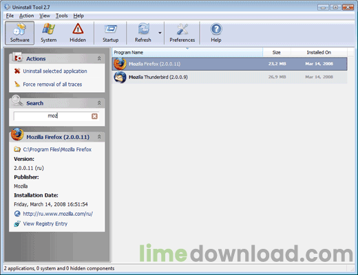 Uninstall Tool