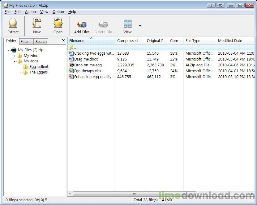 alzip_screenshot_2.png