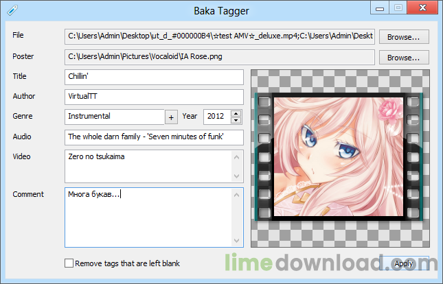 baka-tagger.png