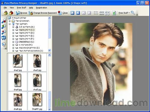 pppkeeper1-500x375.jpg