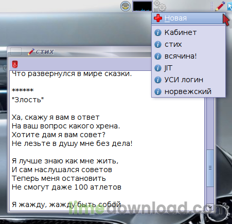 screenshot.png