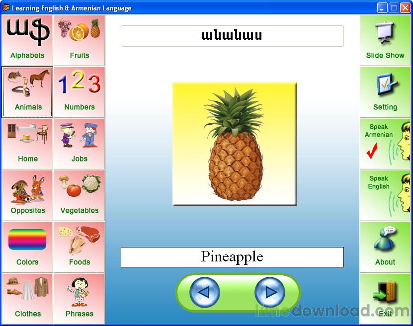 learning_engarm.jpg