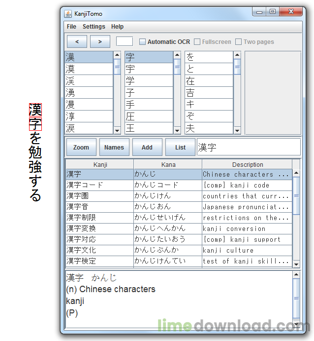 kanjitomo_shadow.png