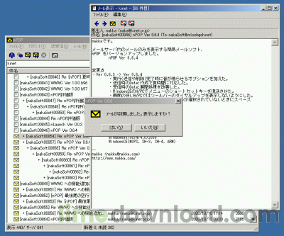 npop-_1_.png