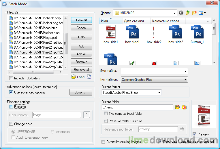 Advanced Batch Converter
