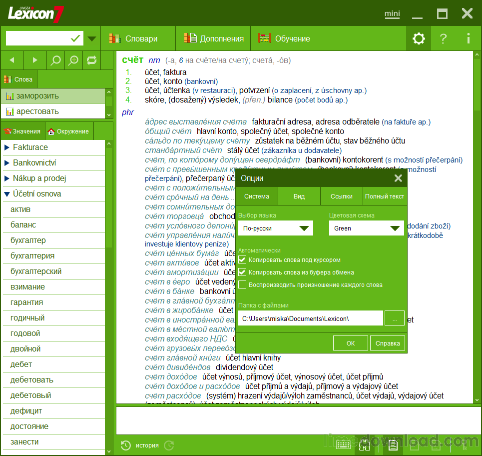 Lexicon 7 Ruský ekonomický slovník