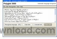 Polyglot 3000