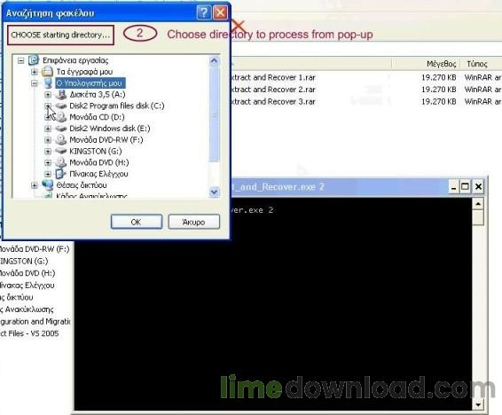 Unrar Extract and Recover