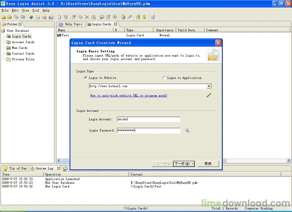 Easy Login Assist
